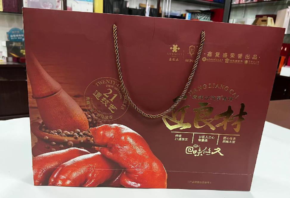 永安坝礼品盒定制